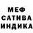 Каннабис White Widow AlexeiPen Feder