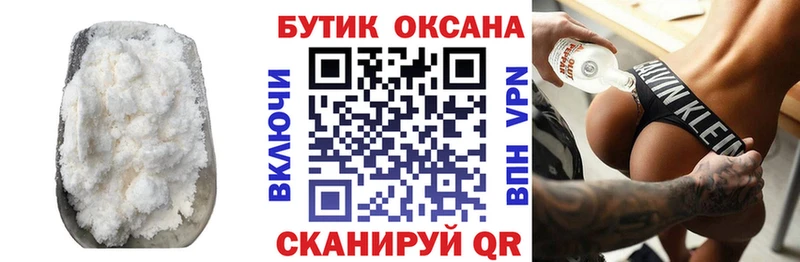 БУТИРАТ вода  даркнет сайт  ссылка на мегу ссылка  Бабушкин 