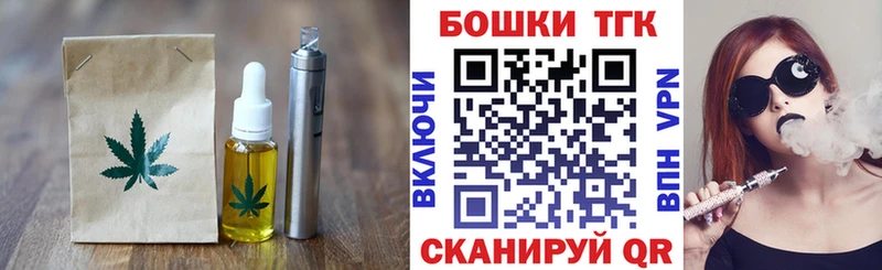 площадка Telegram  Бабушкин  Cannafood конопля 
