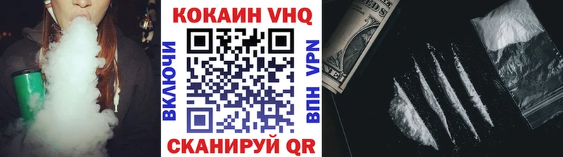 COCAIN 99%  Бабушкин 