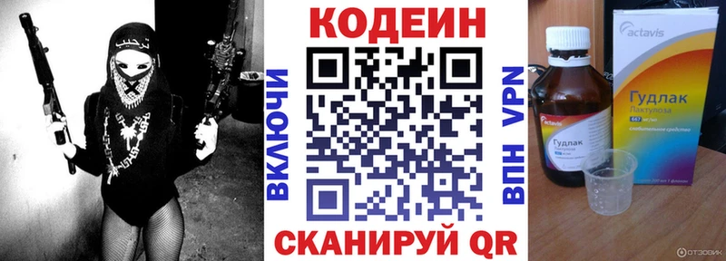 hydra зеркало  Бабушкин  Кодеиновый сироп Lean напиток Lean (лин) 