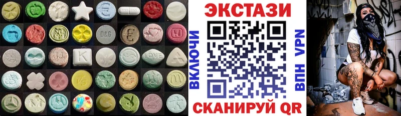 Экстази 280мг omg онион Бабушкин