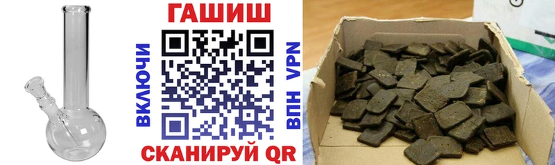 blacksprut ссылки  Бабушкин  Гашиш индика сатива  где купить  