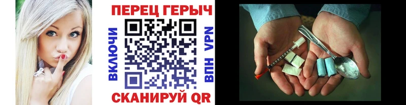 наркота  Бабушкин  Героин белый 