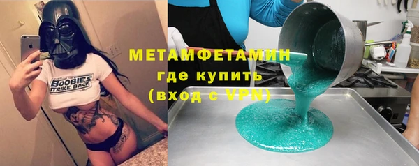 скорость mdpv Алексин