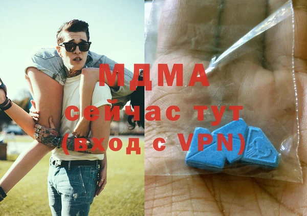 скорость mdpv Алексин