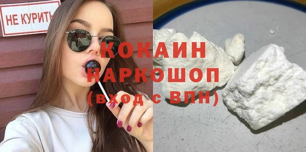 кокс Алексеевка
