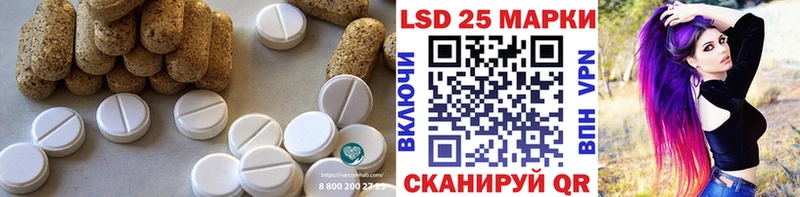 ЛСД экстази ecstasy  купить закладку  блэк спрут как зайти  Бабушкин 