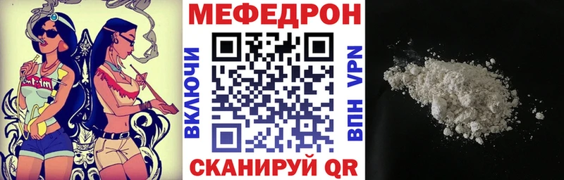 МЕФ 4 MMC  Бабушкин 