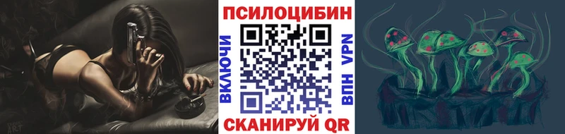 хочу   Бабушкин  Псилоцибиновые грибы мухоморы 