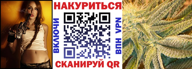 KRAKEN зеркало  продажа наркотиков  darknet клад  Бошки марихуана VHQ  Бабушкин 